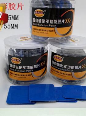 包邮浩克王双向硫化真空