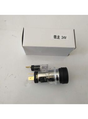 陕汽重卡德龙车用点烟器F2000F3000点烟器芯 车用点烟器总成
