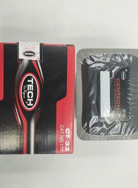 补胎胶片子午线补胎片CT-10HDCT-12HDCT-20/33/40/42子午线系