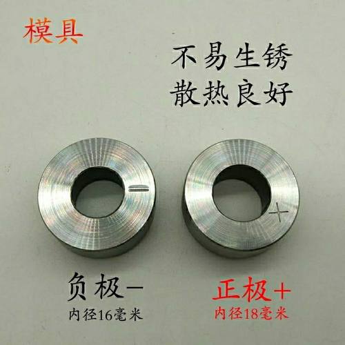 包邮汽车电瓶接头磨具蓄