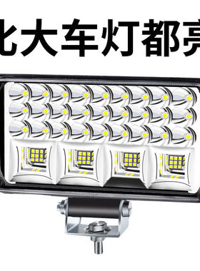 车灯led强光超亮远近光12V-80V电动车拖拉机大灯四轮车灯射灯改装