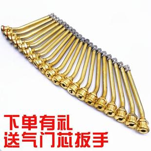 大巴客车轮胎真空胎气门嘴货车充气嘴气门嘴纯铜真空嘴气门嘴大车