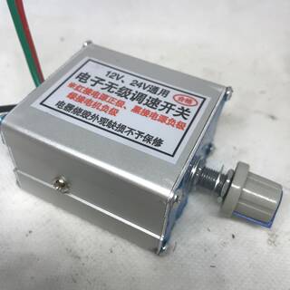 小无极3线大功率直流电机调速器12v24v通用10A播种施肥撒肥机开关