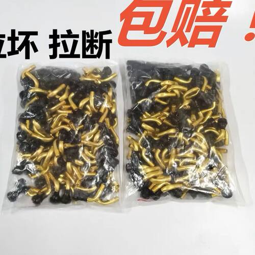 摩托车嘴子弯嘴电瓶车两