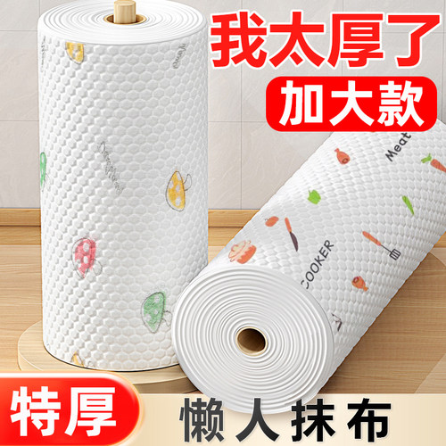 懒人抹布干湿两用可水洗反复用