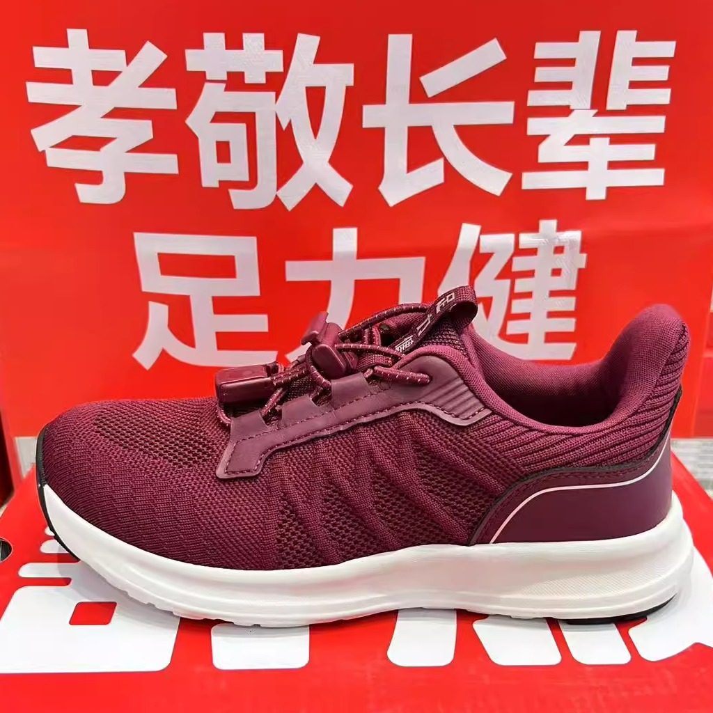 足力健老人鞋实体店正品休闲鞋