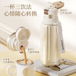简约一杯三用吸管杯大容量学生水杯便携轻奢男女士专用杯保温杯