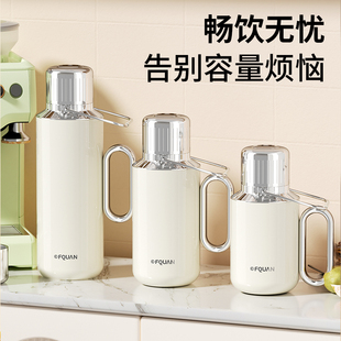 富全保温杯女生高颜值新款保温杯不锈钢内胆便携随行杯子提手水壶