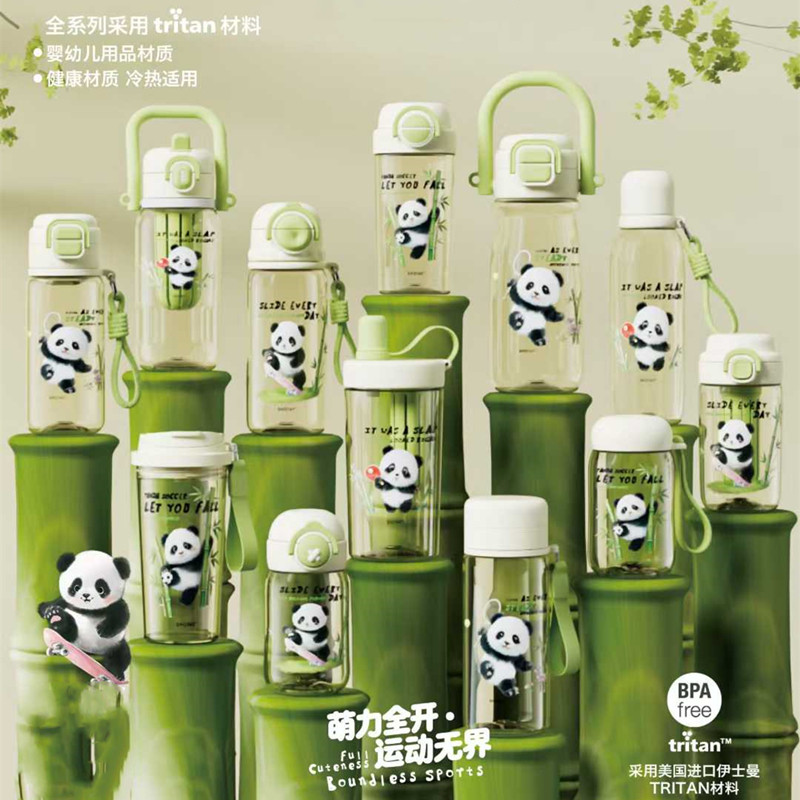 尚泰tritan熊猫卡通吸管杯儿童学生便携大容量绿色带刻度塑料水杯图片