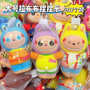 网红啦布布捏捏乐慢回弹玩具解压神器幼儿园学生礼物活动赠送礼品