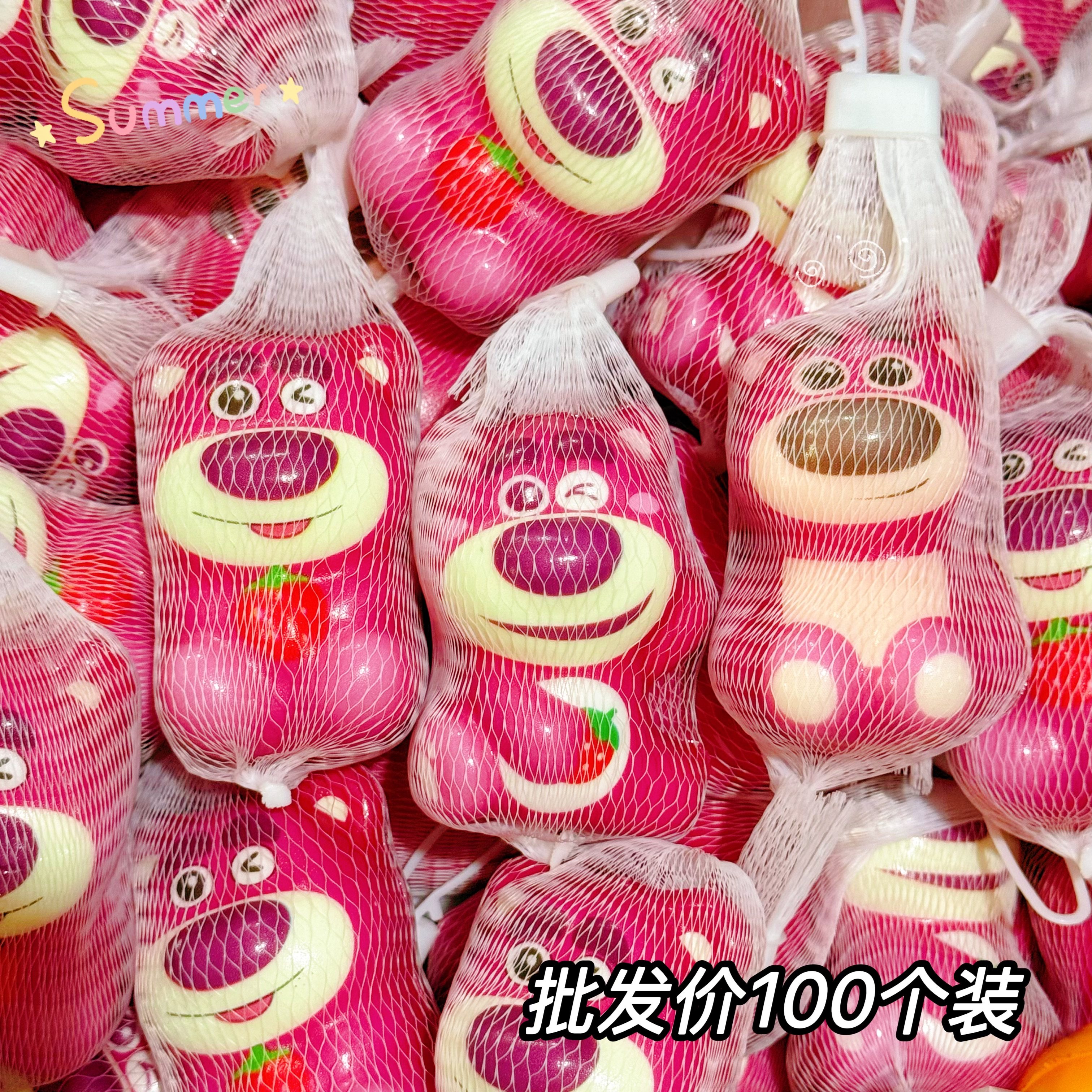 草莓熊捏捏乐慢回弹玩具卡皮巴拉减压发泄儿童奖励分享小礼物活动,玩具/童车/益智/积木/模型,捏捏乐/按按乐,淘宝优惠券,粉丝福利购,淘宝优惠卷