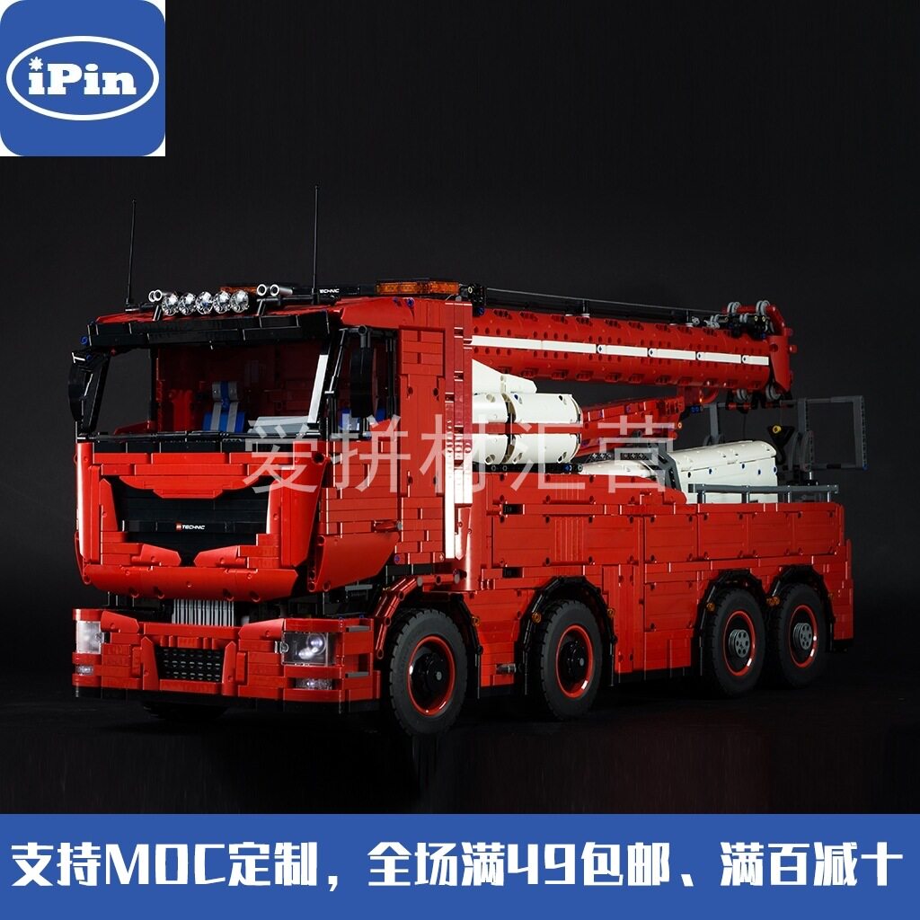 国产积木 MOC-29848 清障吊车蝙蝠卡车 APP遥控 零件包