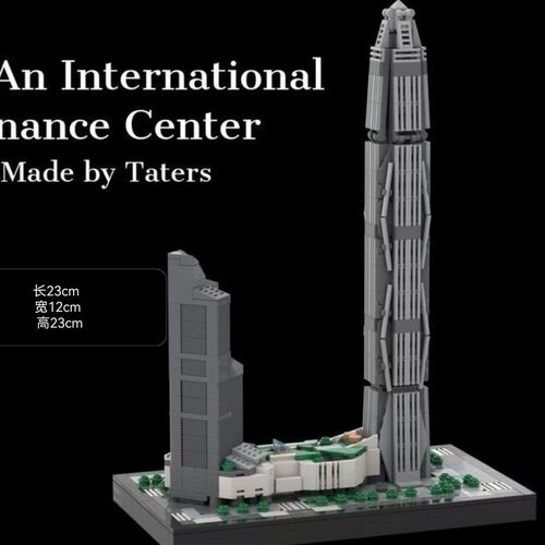 MOC-177001 平安国际金融中心 905片 电子图纸 拼插积木