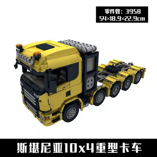 MOC-36297 斯堪尼亚10x4工程卡车 3958pcs 国产拼装积木