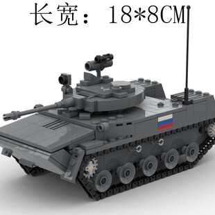 BMD 54781 435片 电子图纸 拼插积木 主战坦克 MOC