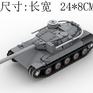 30B AMX 主战坦克 电子图纸 641片 MOC 拼插积木 134613