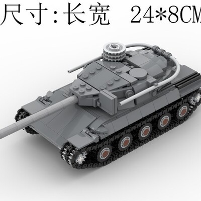 MOC-134613 AMX-30B 主战坦克 电子图纸 拼插积木  641片