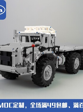 MOC-74555 贝利埃T100运输卡车 3176pcs 国产拼装积木