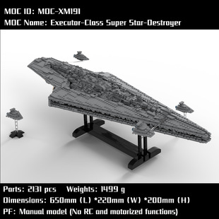 MOC-XM191 执行者级超级歼星舰 2131片 电子图纸 拼插积木