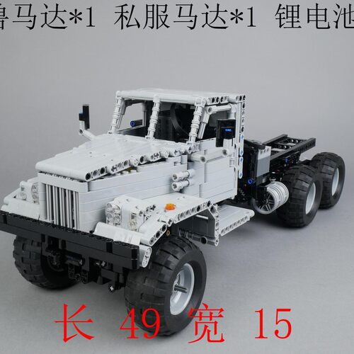 MOC-126303 KrAZ-255 1514片 6X6越野车 电子图纸 拼插积木