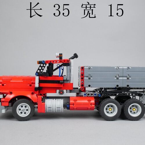 MOC-156959 42098：自卸卡车 940片 电子图纸 拼插积木