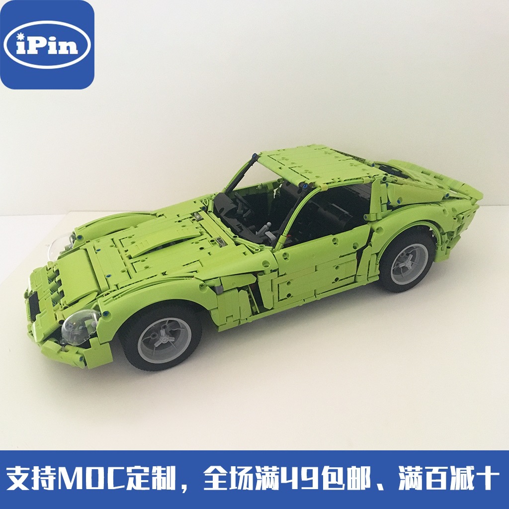 MOC-54154 250GTO超级跑车 静态版 国产积木 兼容乐高科技