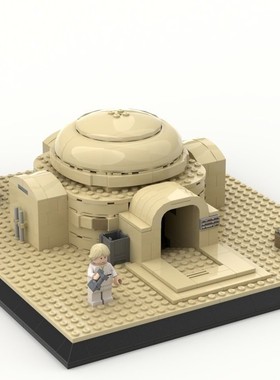 MOC-20097 卢克在塔图因的家 456片 电子图纸 拼插积木 无人仔