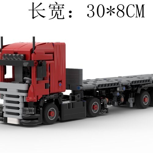 MOC-139010 带转向拖车的迷你斯堪尼亚R420 812片 积木