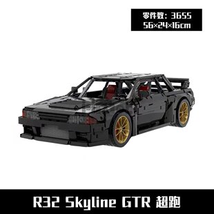 Skyline 积木 MOC R32 3655pcs 国产拼装 天际线超跑 62624 GTR