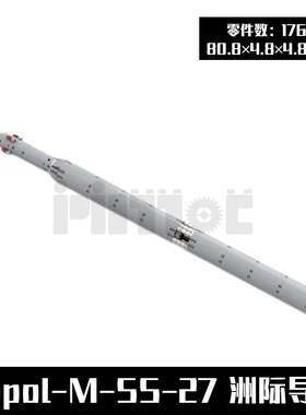 MOC-58330 Topol-M-SS-27 洲际导弹 176pcs 国产拼装积木