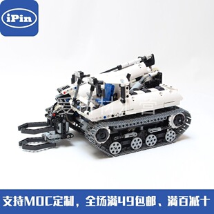 积木 兼容科技MOC-4704 履带抓举车 三遥控锂电版 拼装零件包