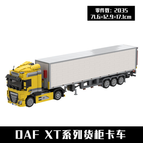 MOC-7178+moc-7517 国产积木 电子图纸 拼插积木