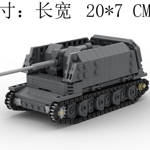 MOC-118939 Pz. Sfl. IVc坦克  电子图纸 拼插积木 427片