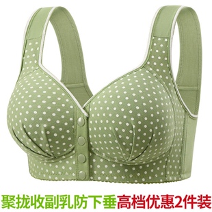 前开扣中老年妈妈美背内衣女无钢圈文胸罩聚拢防下垂裹胸背心式抹