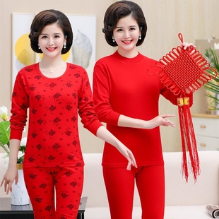 女中老年妈妈本命年红色秋衣秋裤套装纯棉奶奶大码保暖内衣棉毛衫
