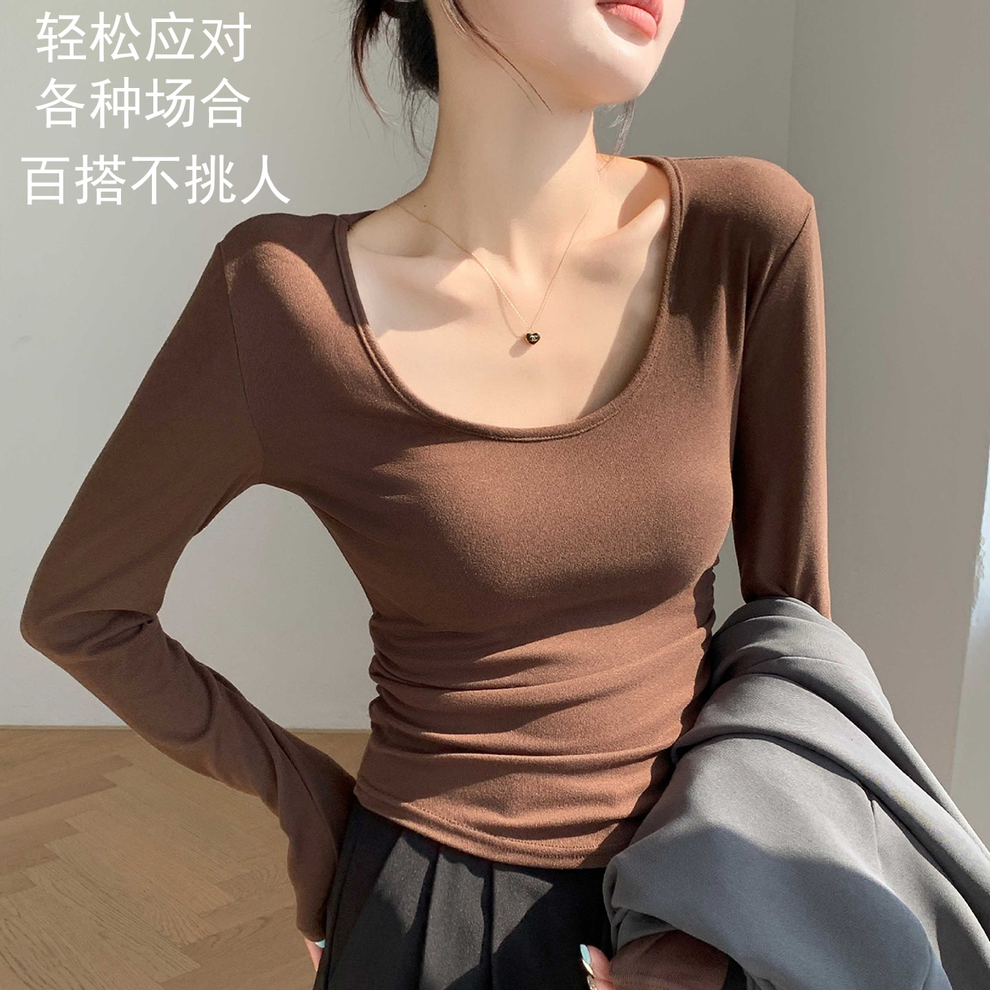 秋冬磨毛女大U领打底衫内搭上衣