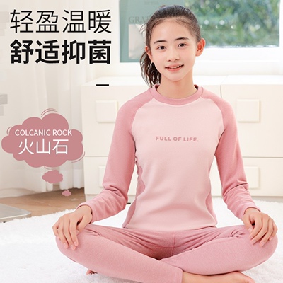 青少年初中生秋衣秋裤套装少女