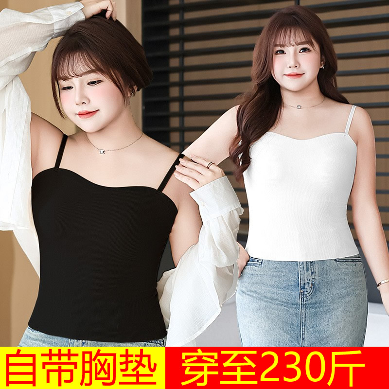 胖mm大码200斤大胸一体式吊带背心高级感带胸垫内搭薄款抹胸内衣