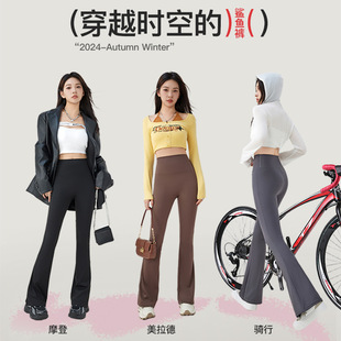 裸感提臀百搭 小高个子微喇叭鲨鱼裤 女外穿新款 高腰收腹瑜伽裤 薄款