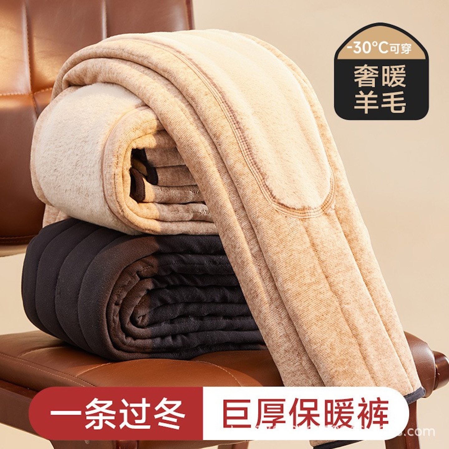 爸爸羊毛保暖打底裤男加绒加厚中老年冬大码东北棉裤抗寒一条过冬