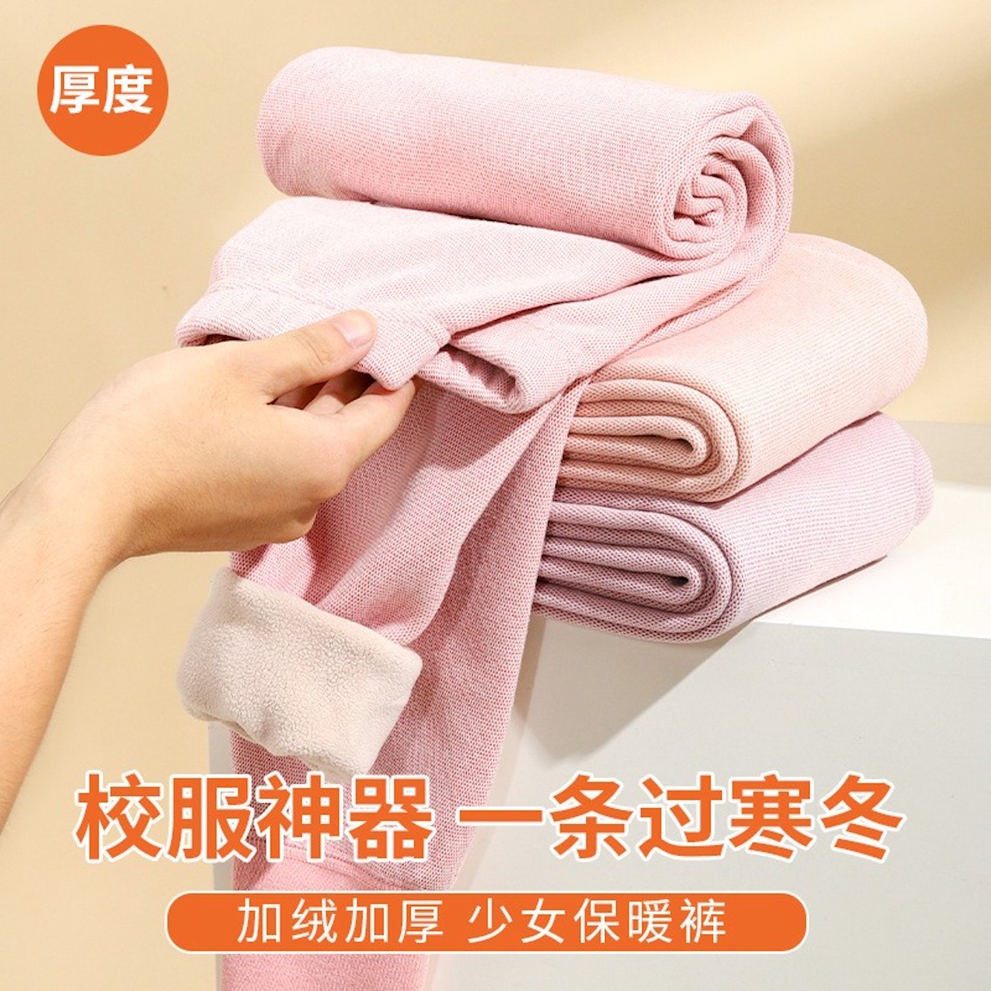 校服神器保暖裤女冬季内穿初高中生加厚加绒秋裤少女大童打底棉裤