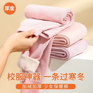 校服神器保暖裤女冬季内穿初高中生加厚加绒秋裤少女大童打底棉裤