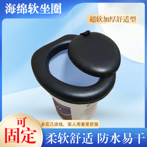 城市农村旱厕加厚软面坐圈坐便圈