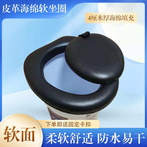 皮革包裹4公分厚海绵送固定卡扣