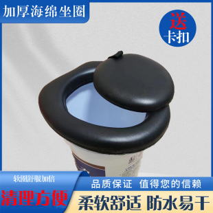 软面海绵马桶坐便圈城市农村旱厕马桶圈软面便携马桶圈老人家用