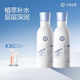 十月天使准孕妇可用护肤品保湿 精华水爽肤补水化妆品润肤滋润2瓶