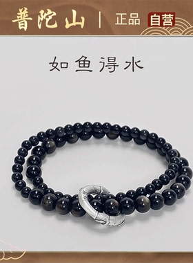 普陀山天然黑曜石手串双层串珠水晶情侣纯银手链女男新中式手串