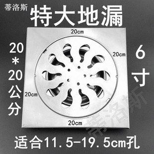 下水管道不锈钢地漏大排量地漏盖防臭地漏160管地漏6寸200地漏盖