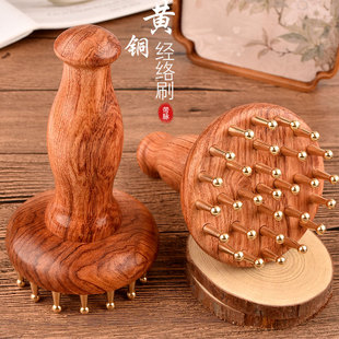 黄铜经络刷揉肚子腹部带脉经络刷经络疏通29齿纯铜按摩梳全身通用