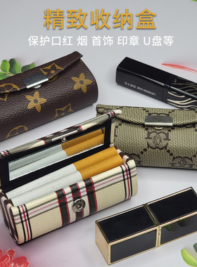 保护口红珀娅凯琳装香烟不折断